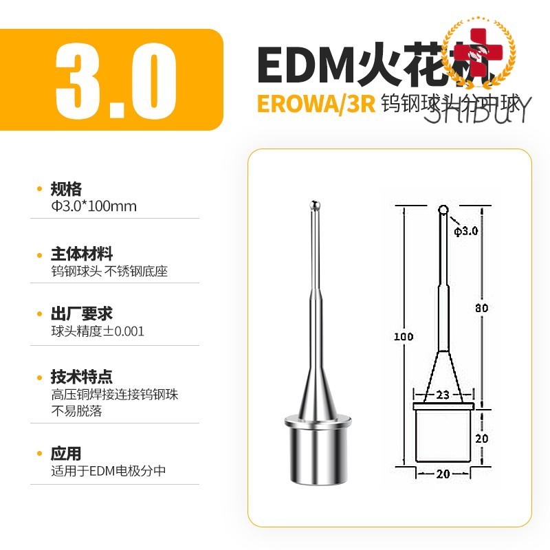 1PC Tungsten Steel Ball Center Rod for High-precision Splitter
