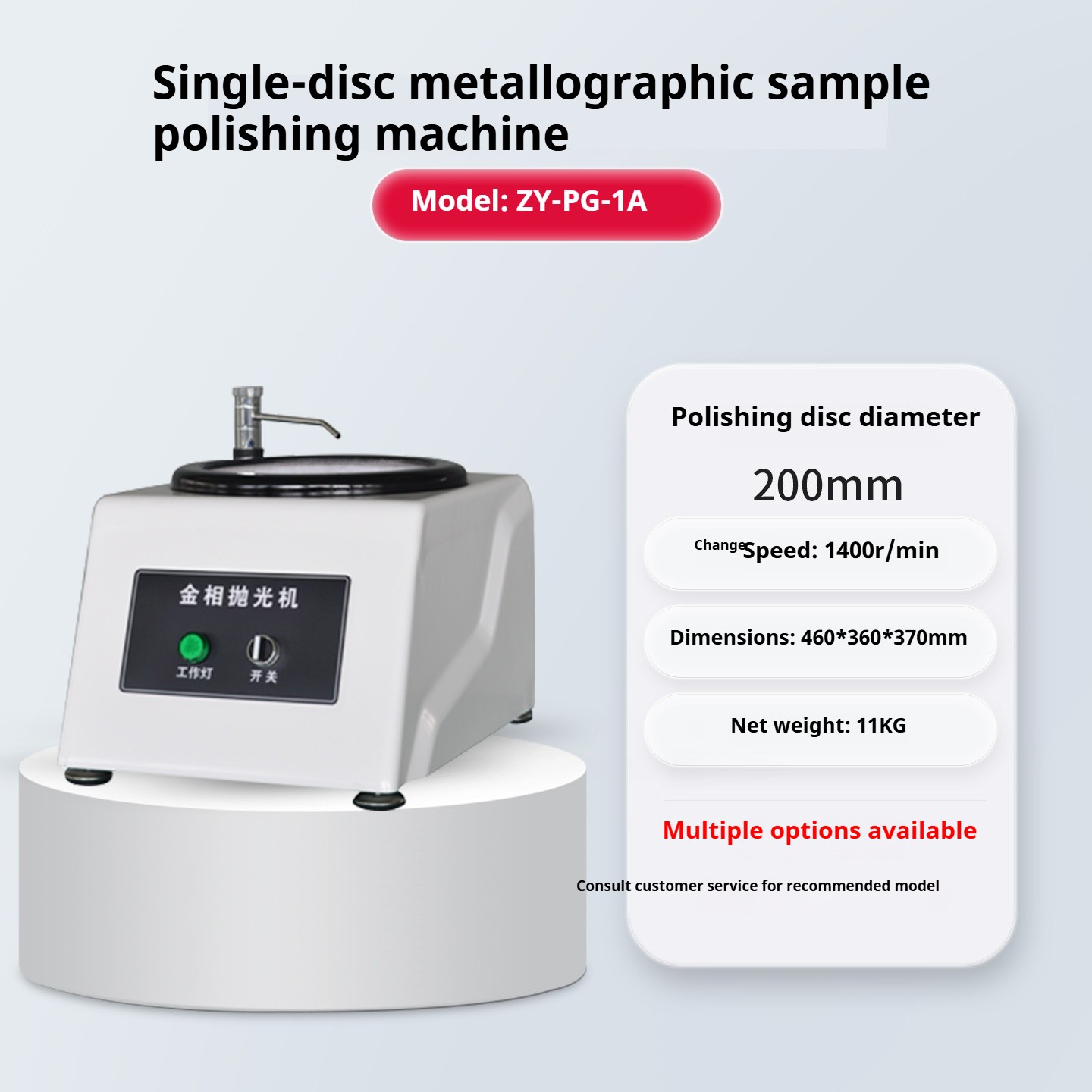 PG-1 Single Disc Metallographic Polishing Machine 220V50HZ Sample grinder
