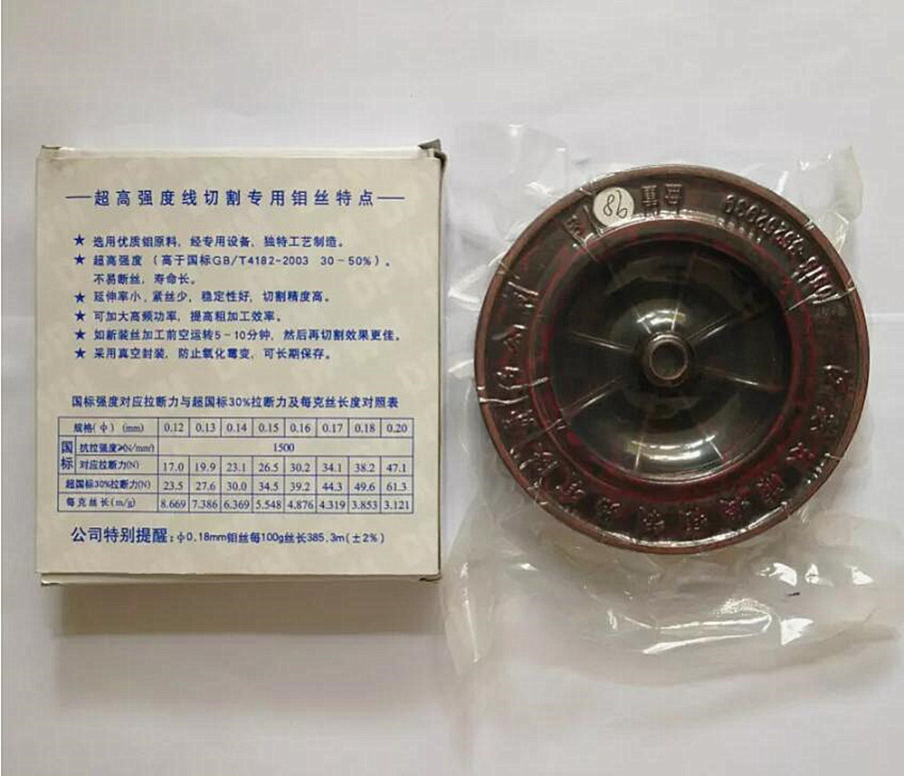 1Box 0.18mm×2000m Molybdenum Wire Tool Fit For CNC EDM Wire Cutting Machine Part