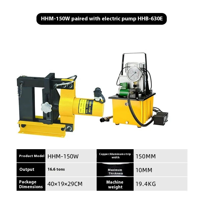 HHM-200W150W Hydraulic Split Electric Copper & Aluminum Bending Machine