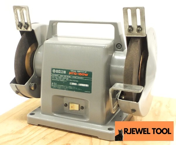 Hitachi 150mm NTG-150W Bench Grinder 50/60Hz 100V used Japan tested excellent