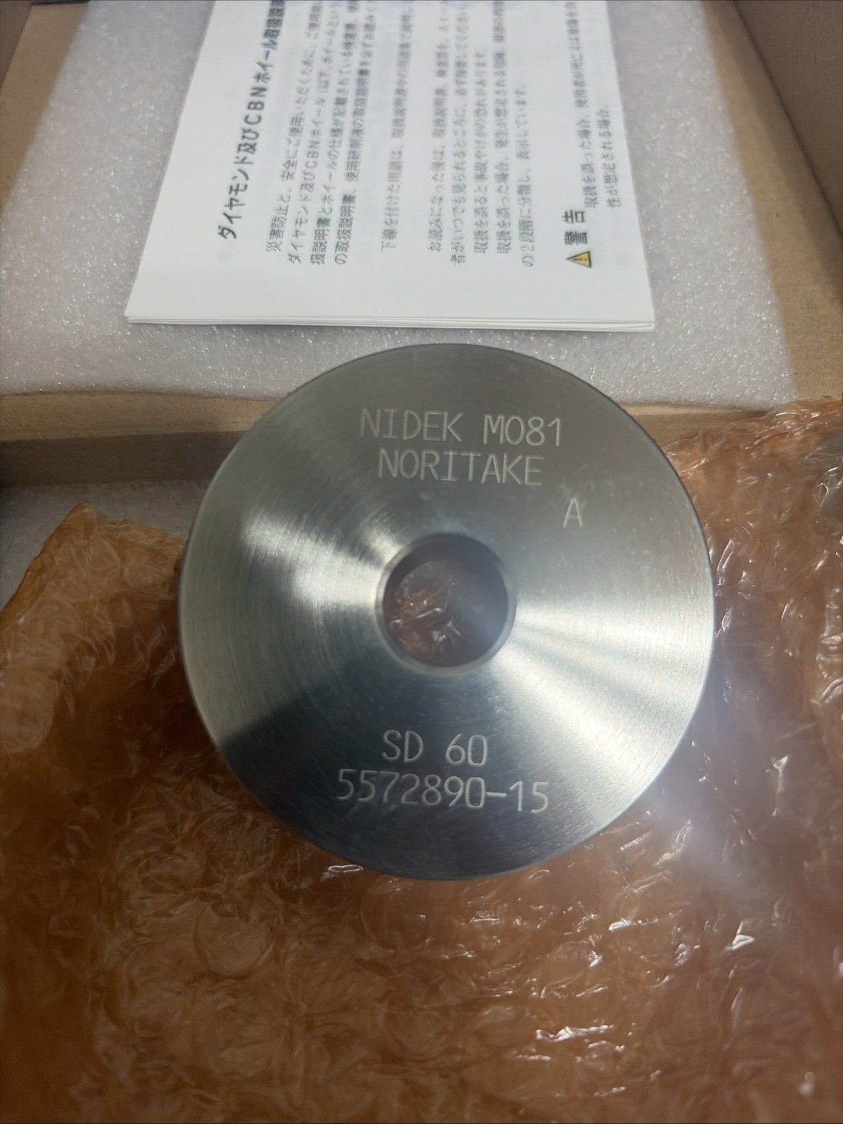 NIDEK MO81 NORITAKE LENS EDGING DIAMOND ROUGH WHEEL 2 3/8″ X 7/8 X .550