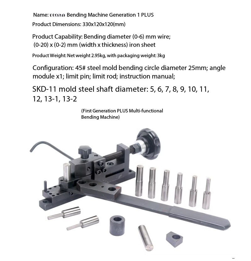 Small Manual Multi-Function Bending Machine DIY Bending Machine Stainless Steel