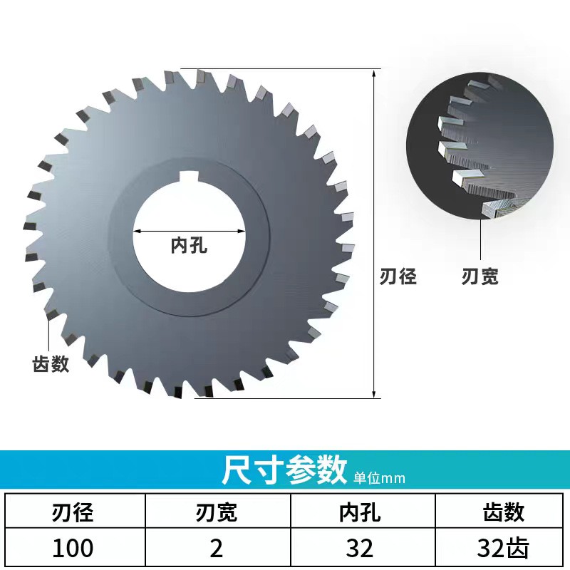 Tungsten Steel 3-Face Saw Blade 80/100/125/150