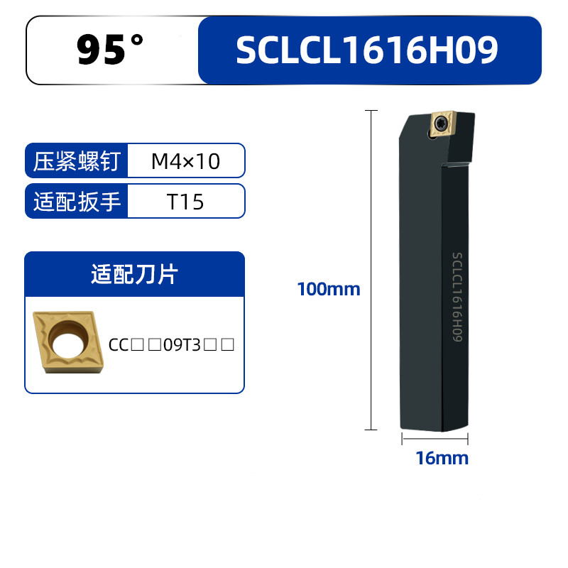 Carbide External Turning Tool Holder SCLCR1212H09 2020K09 2525M09 CCMT CNC Lathe