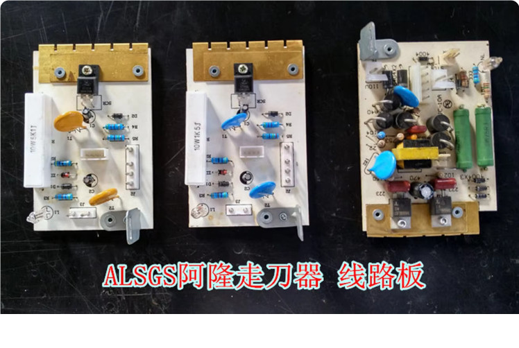 ALSGS Power Circuit Board AL-310S/410S/510S 110V/220V For Milling Machine Parts