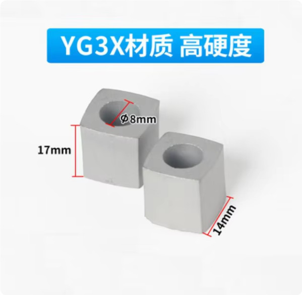 1PC YG3 Tungsten Steel Hardened Power Feed Contact For EDM Wire Cutting Machine