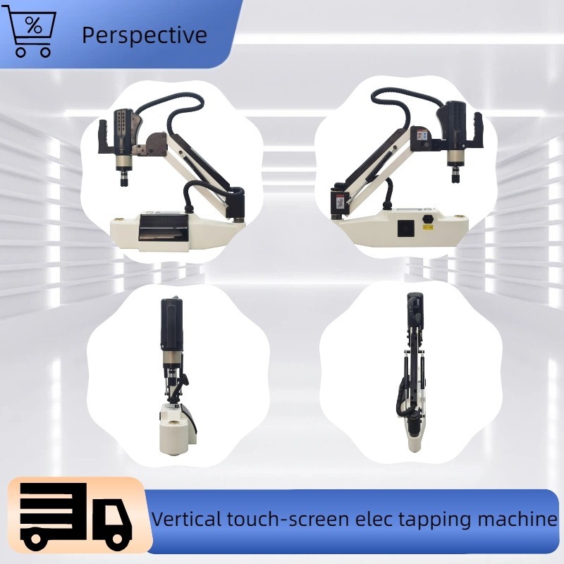 M3-M16 Vertical Electric Servo Tapping Machine Touch Screen Tap Type 220V