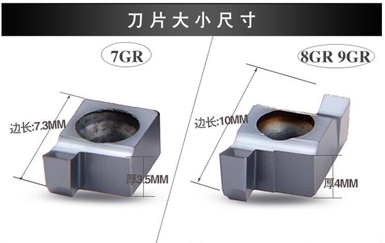 GBJ-CNC Circlip groove 8GR 1.0 1.2 1.3 1.4 1.5mm Small diameter orifice grooves
