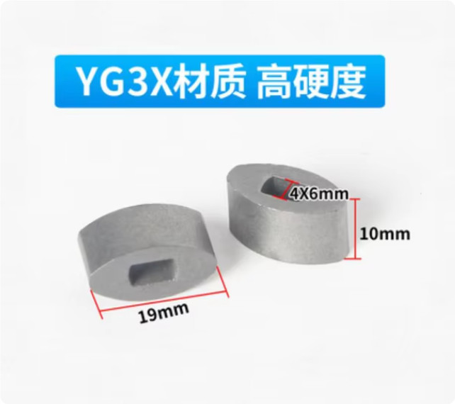 1PC YG3 Tungsten Steel Hardened Power Feed Contact For EDM Wire Cutting Machine