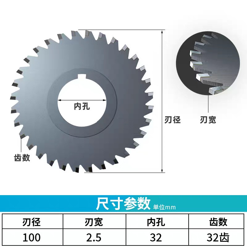 Tungsten Steel 3-Face Saw Blade 80/100/125/150