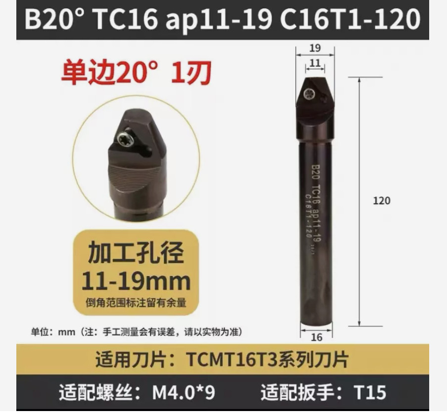 Single side 15° B15 10mm – 35mm CNC indexable chamfering tool For TCMT1102/16T3