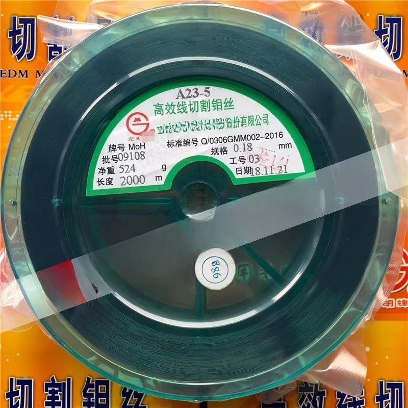 High Precision Molybdenum Wire 0.18mm | 2000m Fixed Length for Wire EDM