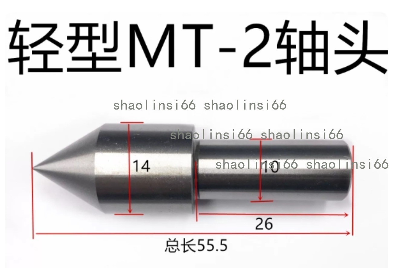 Lathe Morse Taper Center Tip Tool Straight Shank Dead Center Alloy White Steel