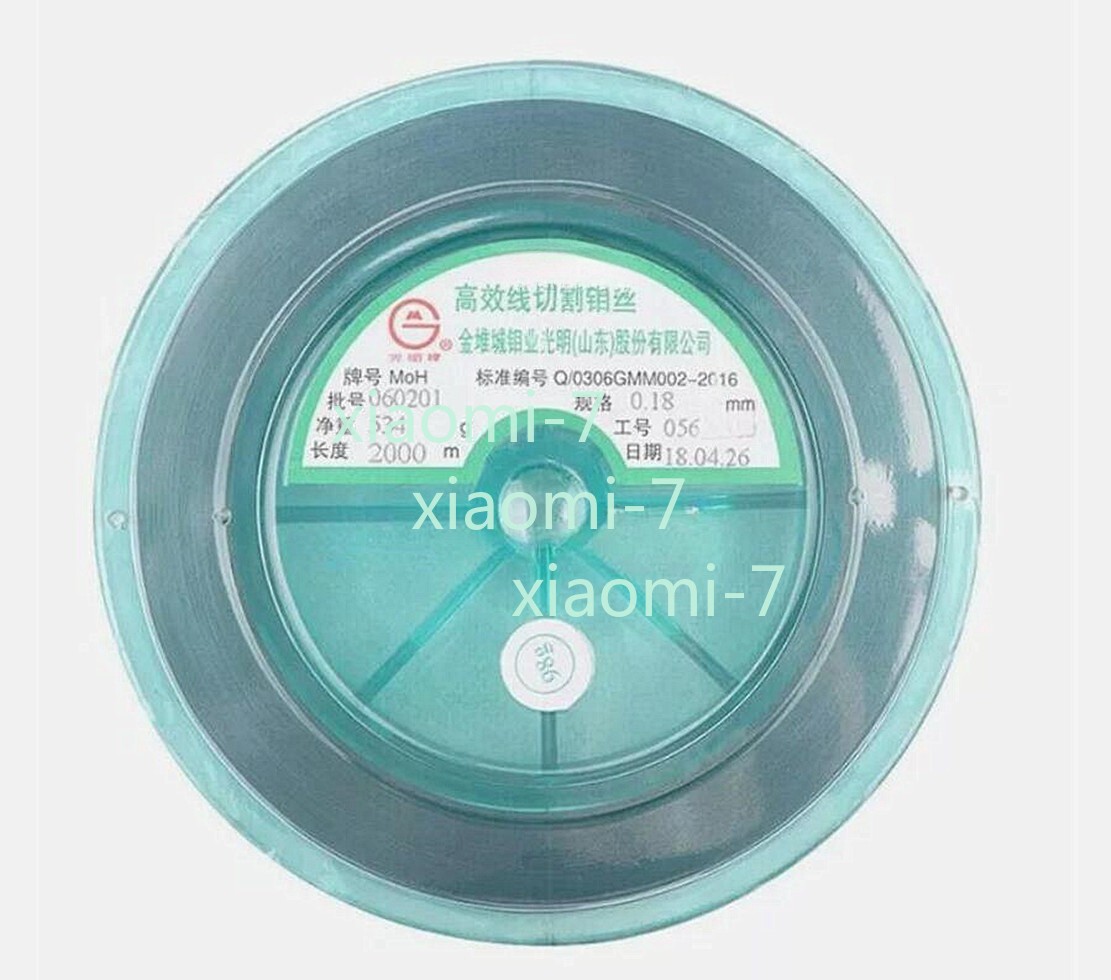 1Pc CNC EDM Wire-Cut Parts High Wire Cutting Molybdenum Wire 0.18mm-0.20mm*2000m