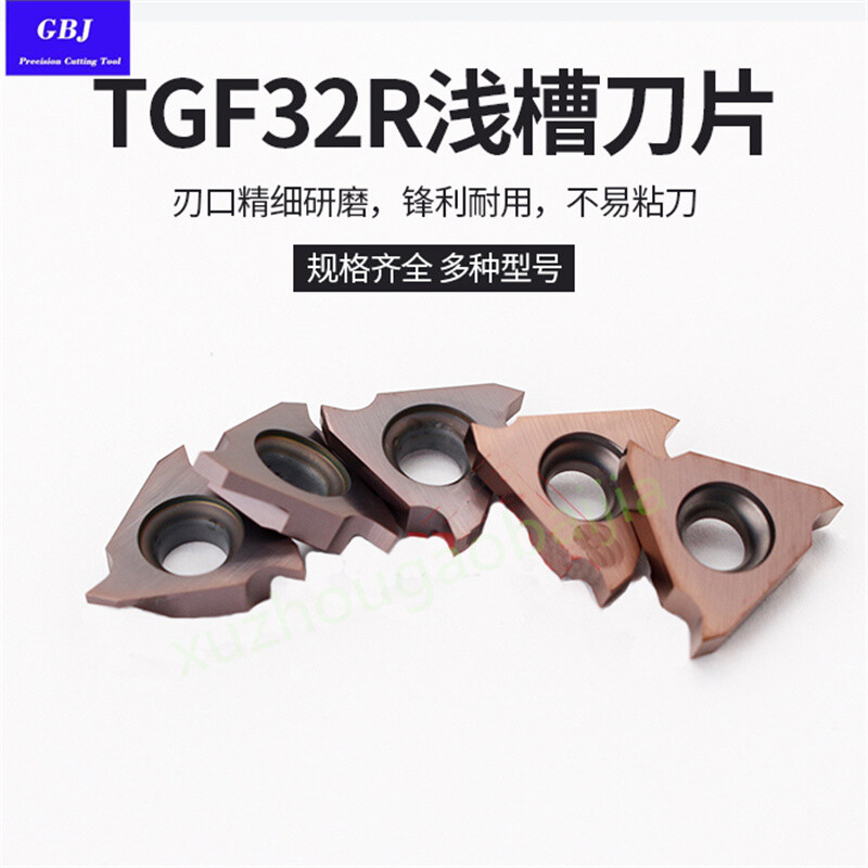 GBJ-CNC Shallow groove Circlip groove TGF32R Right hand shallow slot insertion