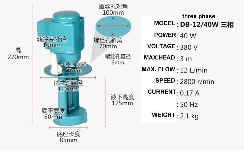 Machine tool cycle oil pump lathe cooling pump 380v three-phase single-phase CNC