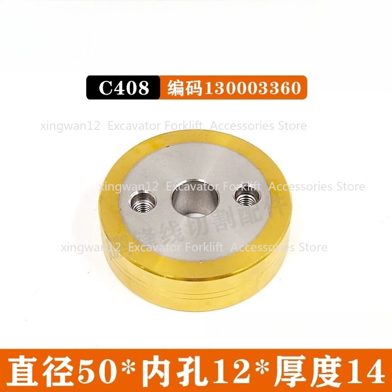 For Charmilles CNC Wire Cutting C407/C408 50x12x14mm Tungsten Steel Pinch Roller