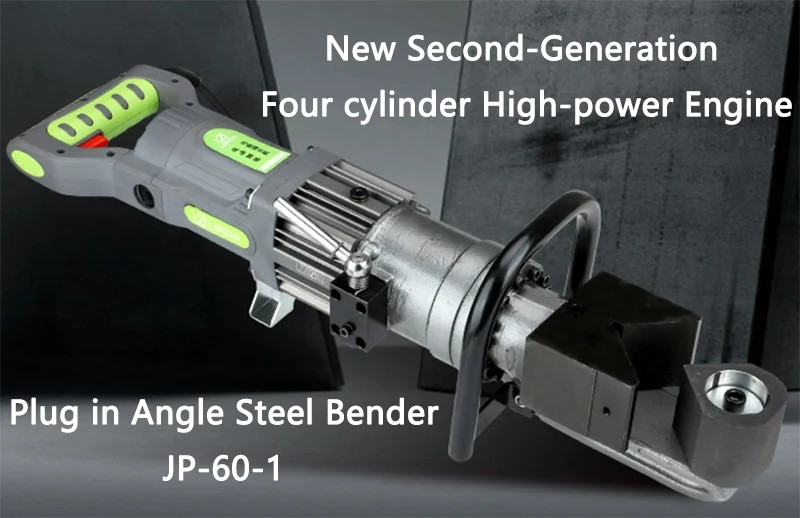 Four-Cylinder Electric Hydraulic Angle Steel Bending Machine JP-60 220/110V