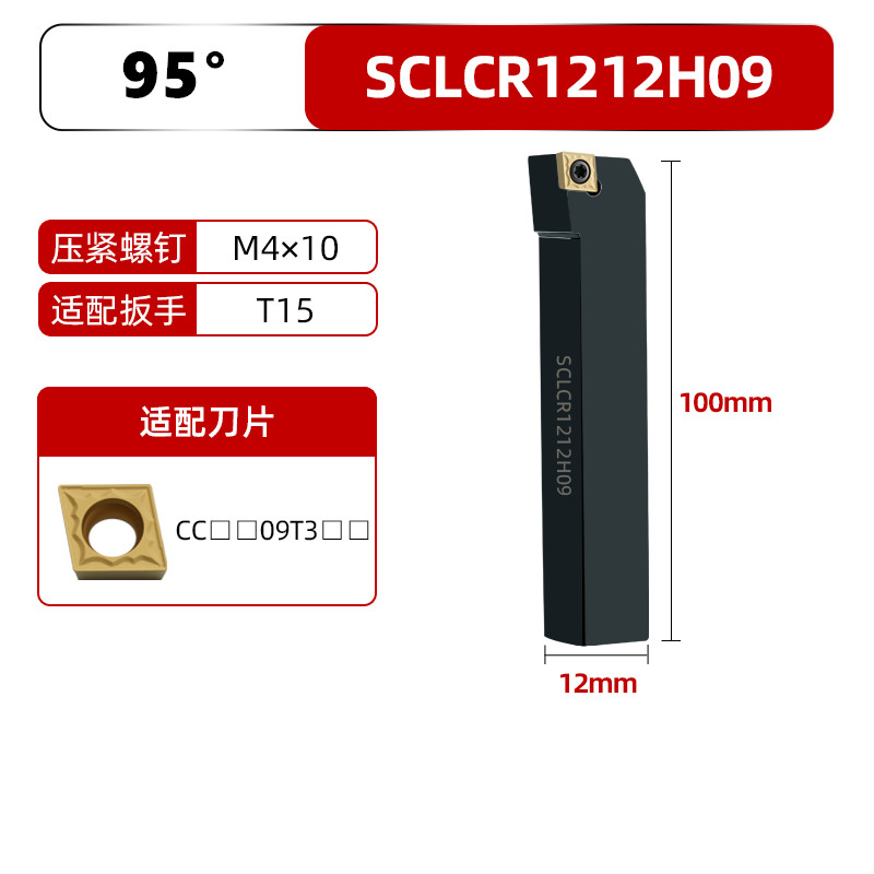 Carbide External Turning Tool Holder SCLCR1212H09 2020K09 2525M09 CCMT CNC Lathe