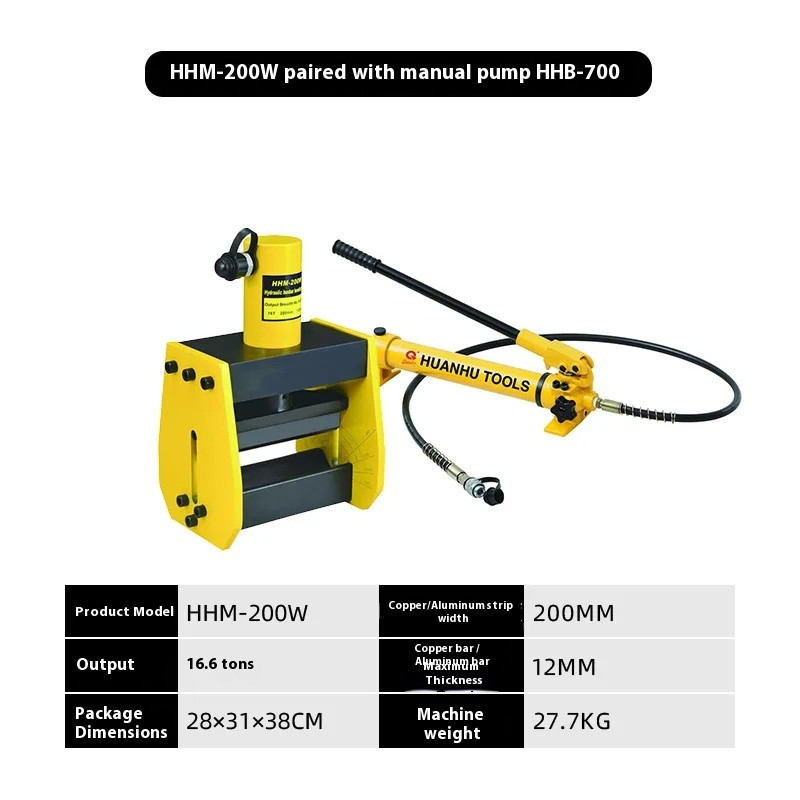 HHM-200W150W Hydraulic Split Electric Copper & Aluminum Bending Machine