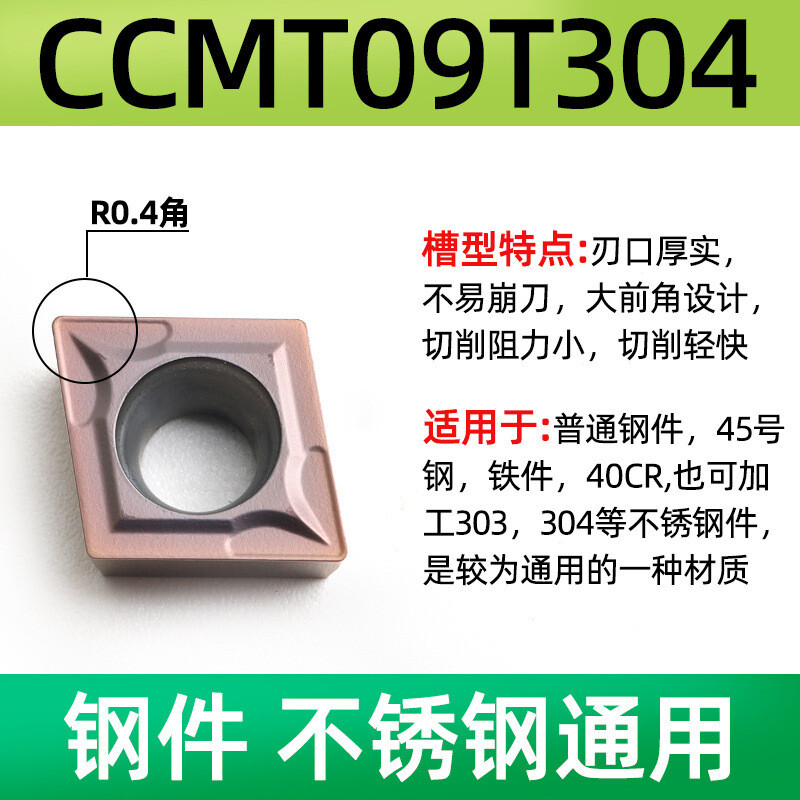 10PC CNC blade ccmt09t304 stainless steel aluminum ceramic boring machine blade