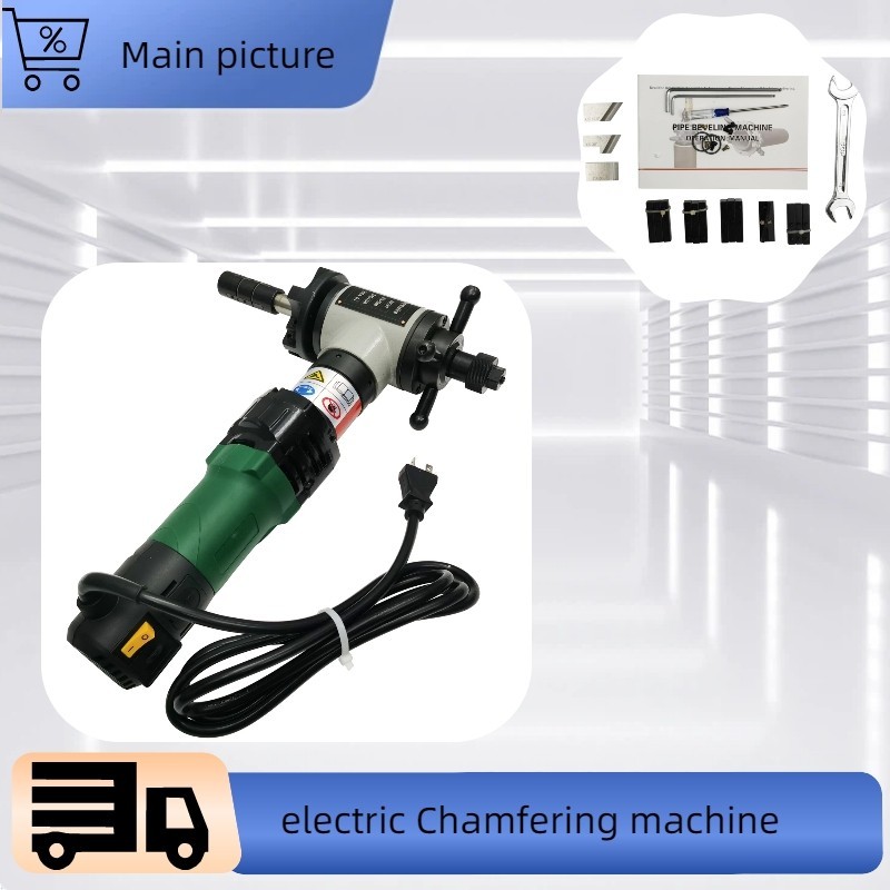 220V ISE-80 Internal Expansion Type Pipe Beveling Machine Beveller 1.1″-3.0″