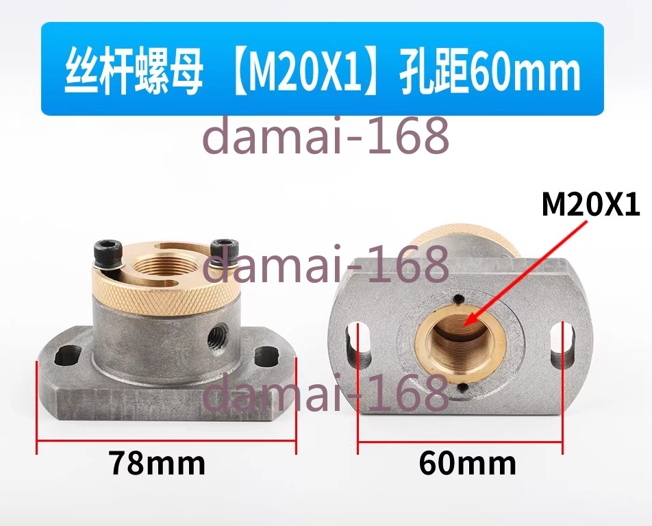1PC Screw nut copper sleeve M18 M20 M22 M24 For EDM Wire Cutting Machine