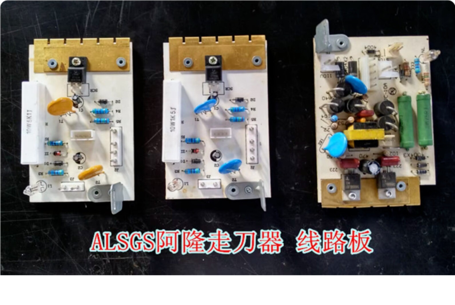 ALSGS Power Circuit Board AL-310S/410S/510S 110V/220V For Milling Machine PartS
