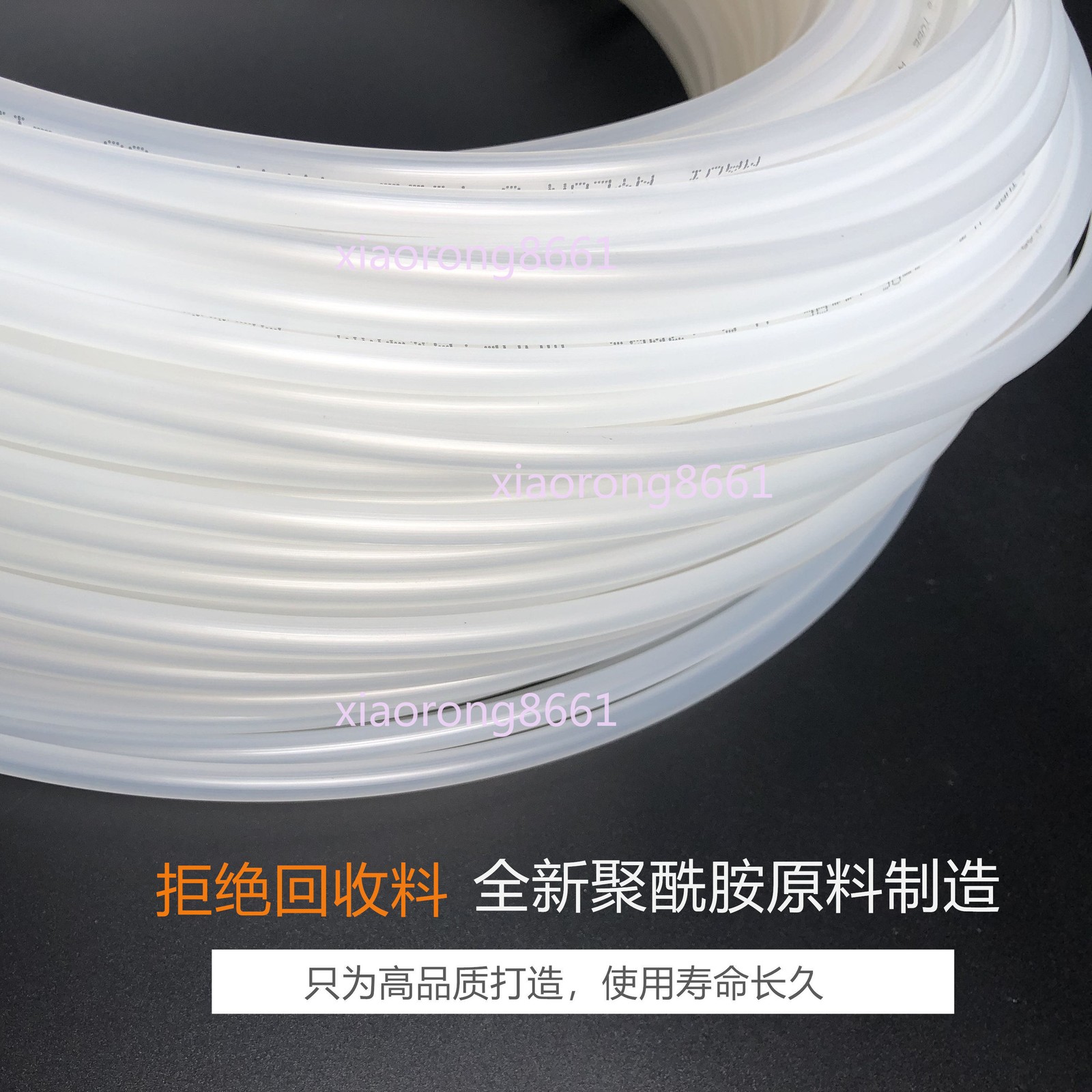 Oil Tube 4MM / 6MM Machine Tool Oil Pipe Electric Lubrication Pump Oil Pipe