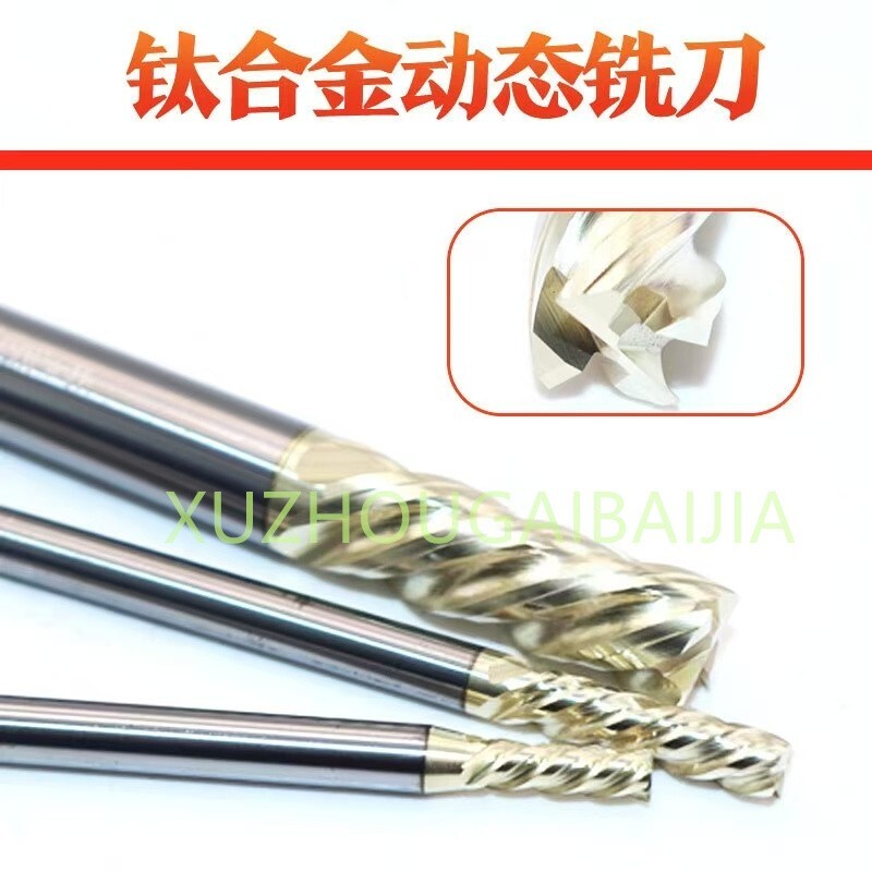 1-20mm Carbide End Mills | Flat/Dynamic Milling Cutters for Ti Alloy/Stainless