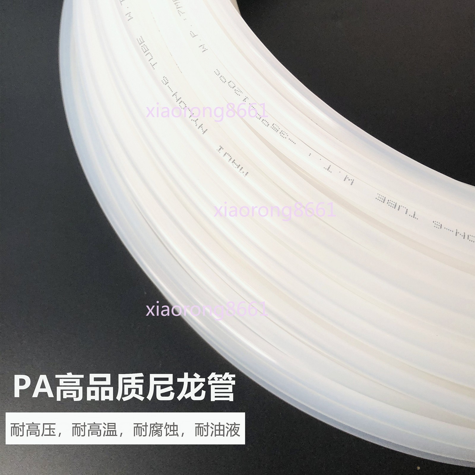 Oil Tube 4MM / 6MM Machine Tool Oil Pipe Electric Lubrication Pump Oil Pipe