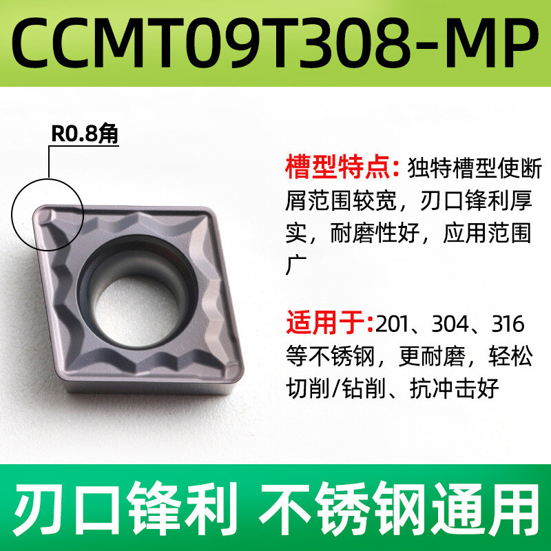 10PC CNC blade ccmt09t304 stainless steel aluminum ceramic boring machine blade