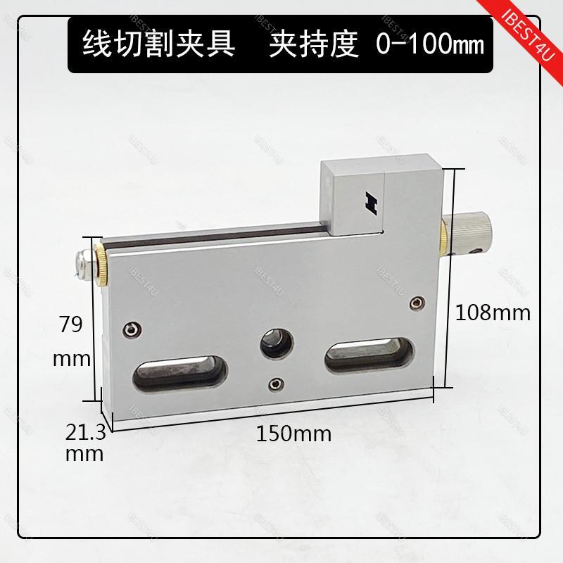 Wire EDM Vise 4″ Jaw 100mm Opening 3Kg Clamping Stainless Steel High Precision
