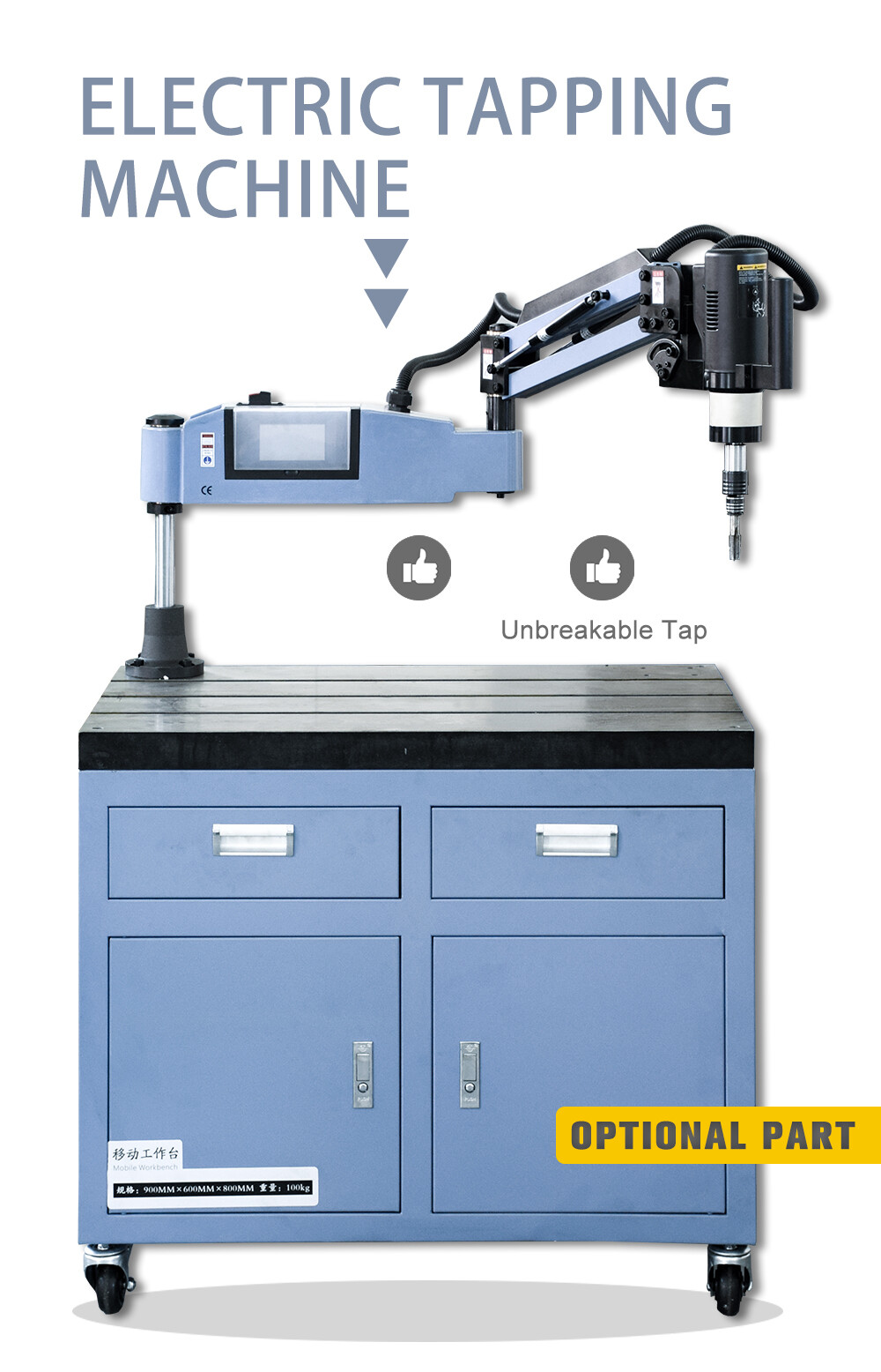 US Stock Electric Tapping Arm M4-M20 for Stainless Steel 360° High Speed Tapping