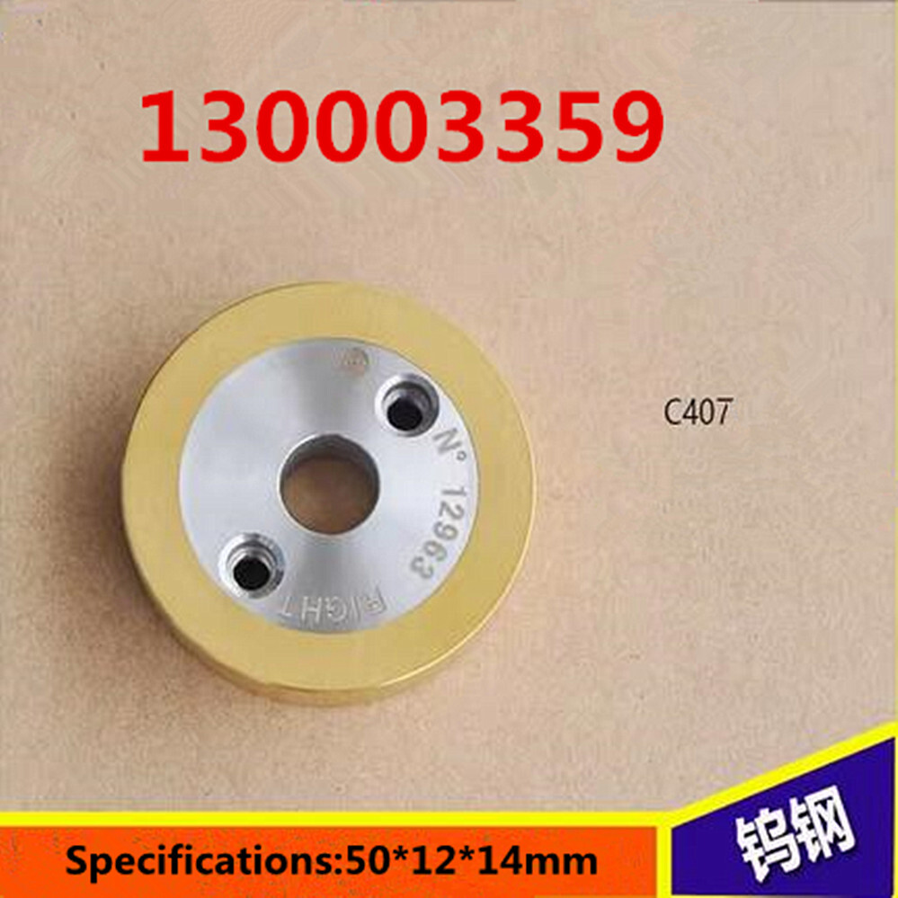 130003359 50x12x14mm Tungsten Steel Pinch Roller For Charmilles CNC Wire Cutting