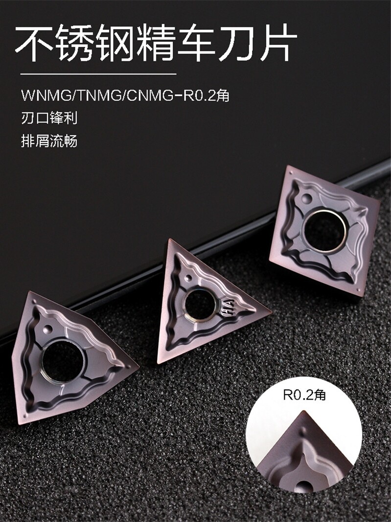 GBJ-CNC TNMG160402 CNMG120402 WNMG080402 -HA 205 Carbide Stainless steel turning