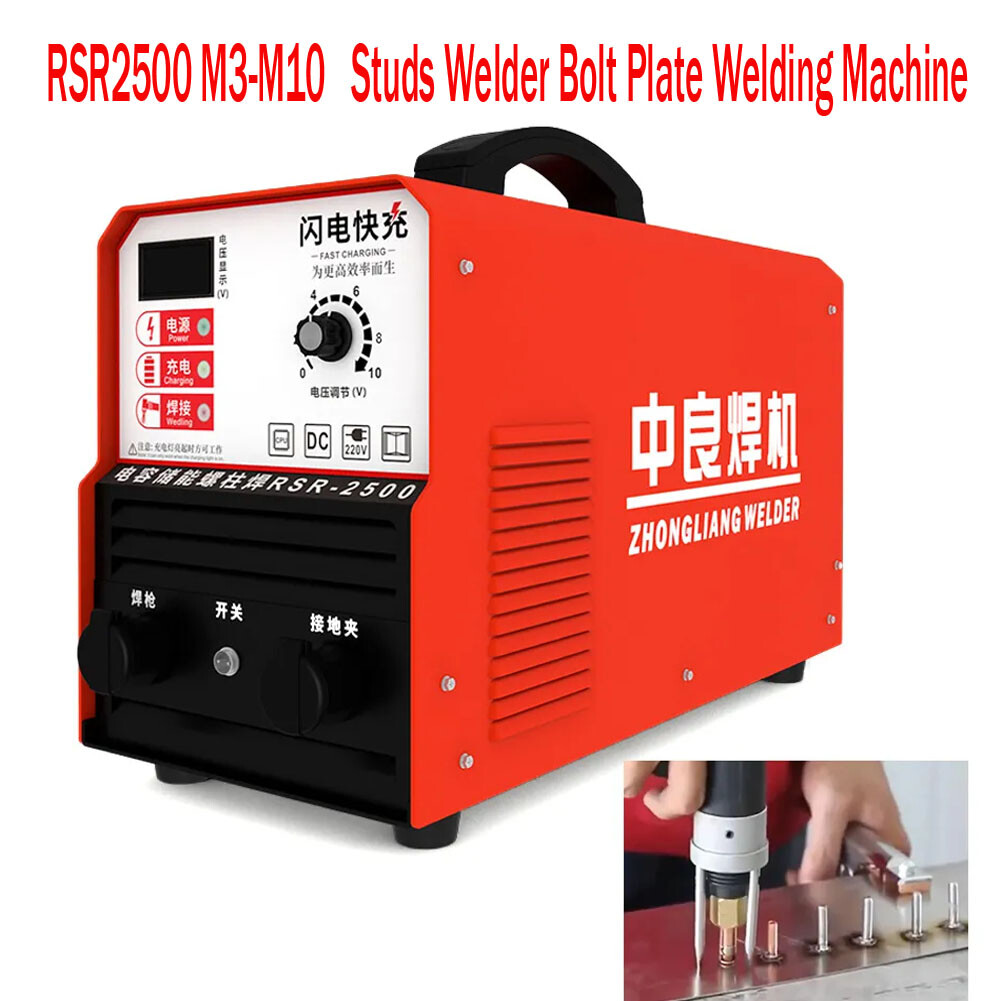 RSR2500 M3-M10 Energy Storage Capacitor Discharge Welder Stud Bolt Welding 220V