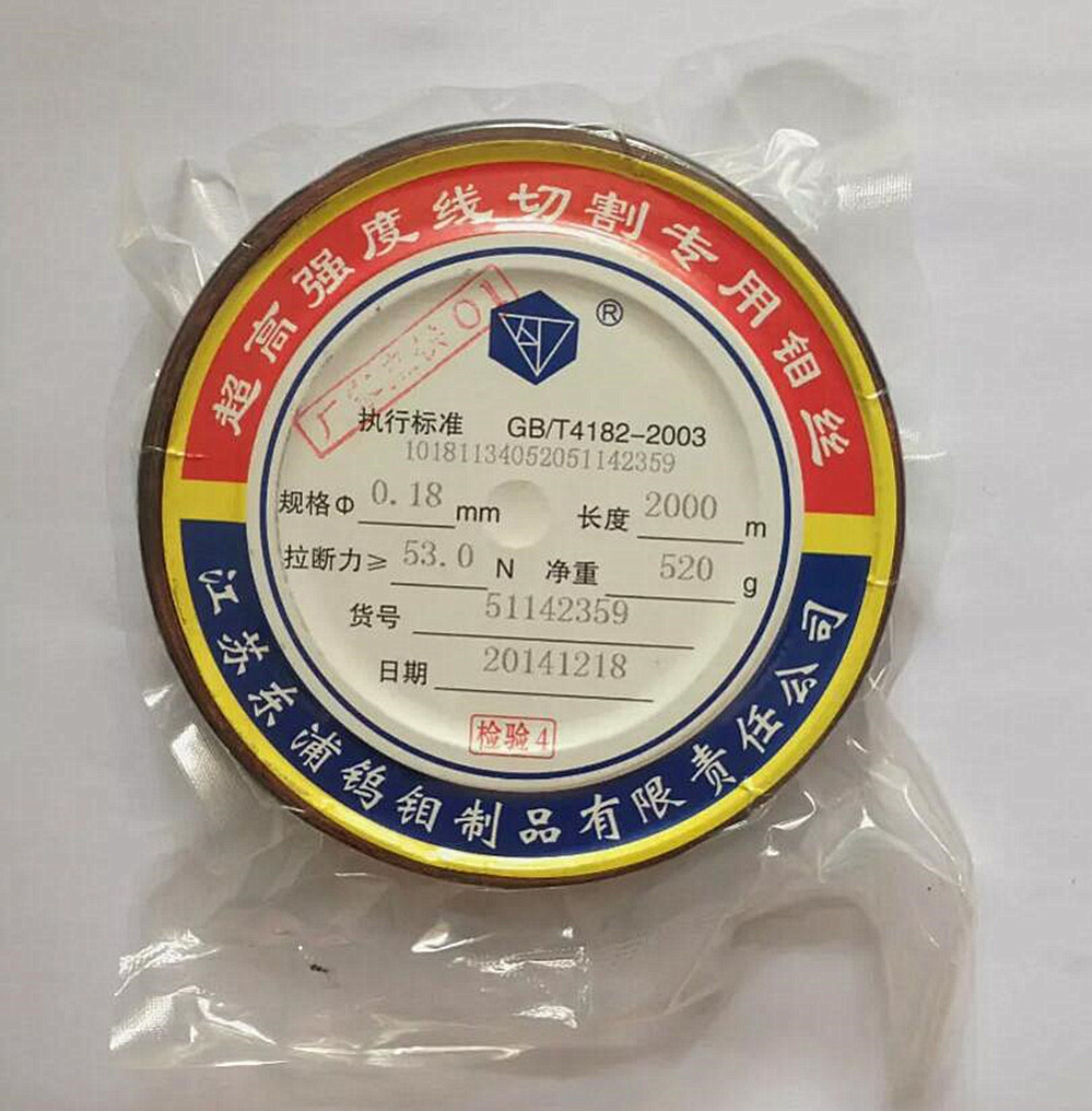 1Box 0.18mm×2000m Molybdenum Wire Tool Fit For CNC EDM Wire Cutting Machine Part