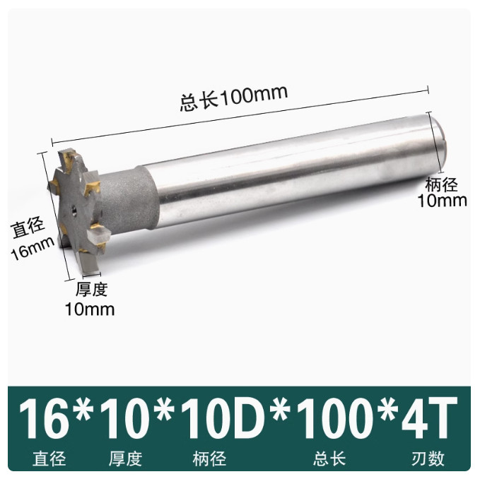 Milling Cutter Lengthened Welding T-cutter Tungsten Steel T-slot Cutter D：16MM