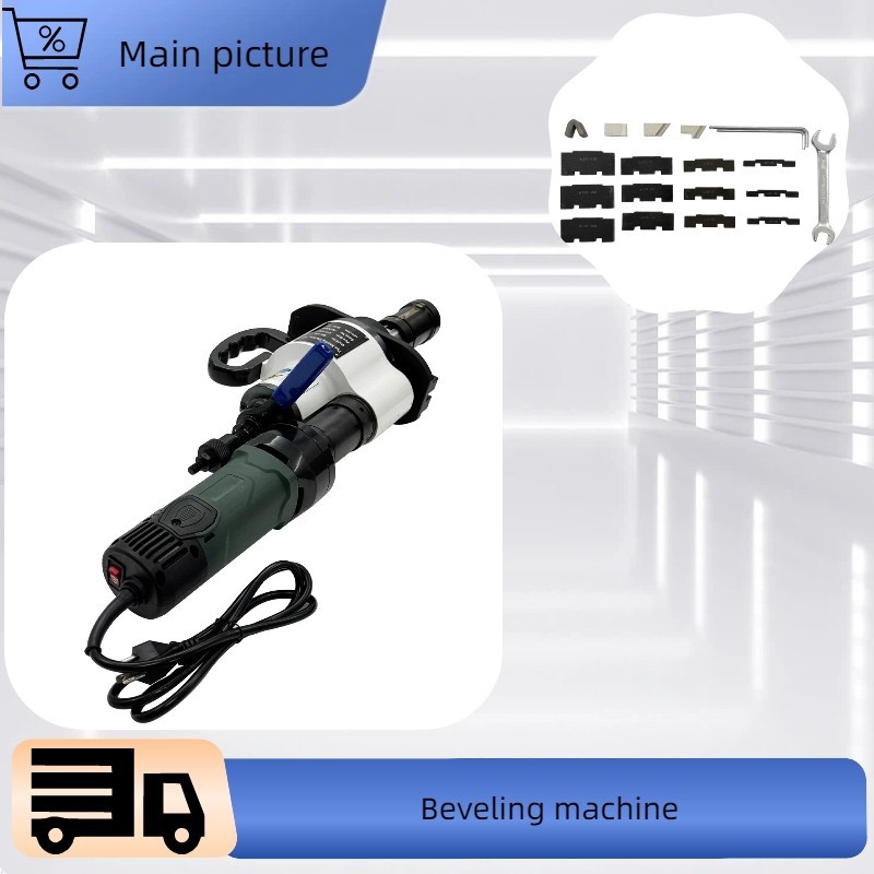 220V ISE-159 Hand-held Electric Beveling Machine 2.56-6.26” Pipe Beveller