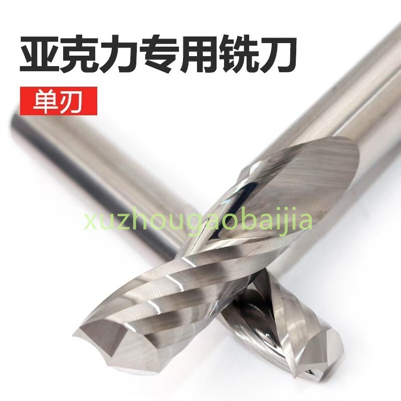 Single Flute Carbide End Mill for Acrylic/Plastics | 4-12mm Razor-Sharp Edges