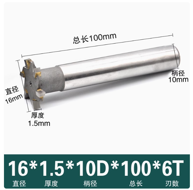 Milling Cutter Lengthened Welding T-cutter Tungsten Steel T-slot Cutter D：16MM