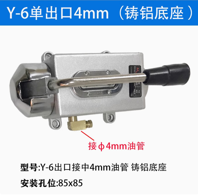 CNC Y-6 Manual Hand Pump Oiler One Shot Lube 4mm For Bridgeport Milling Machine