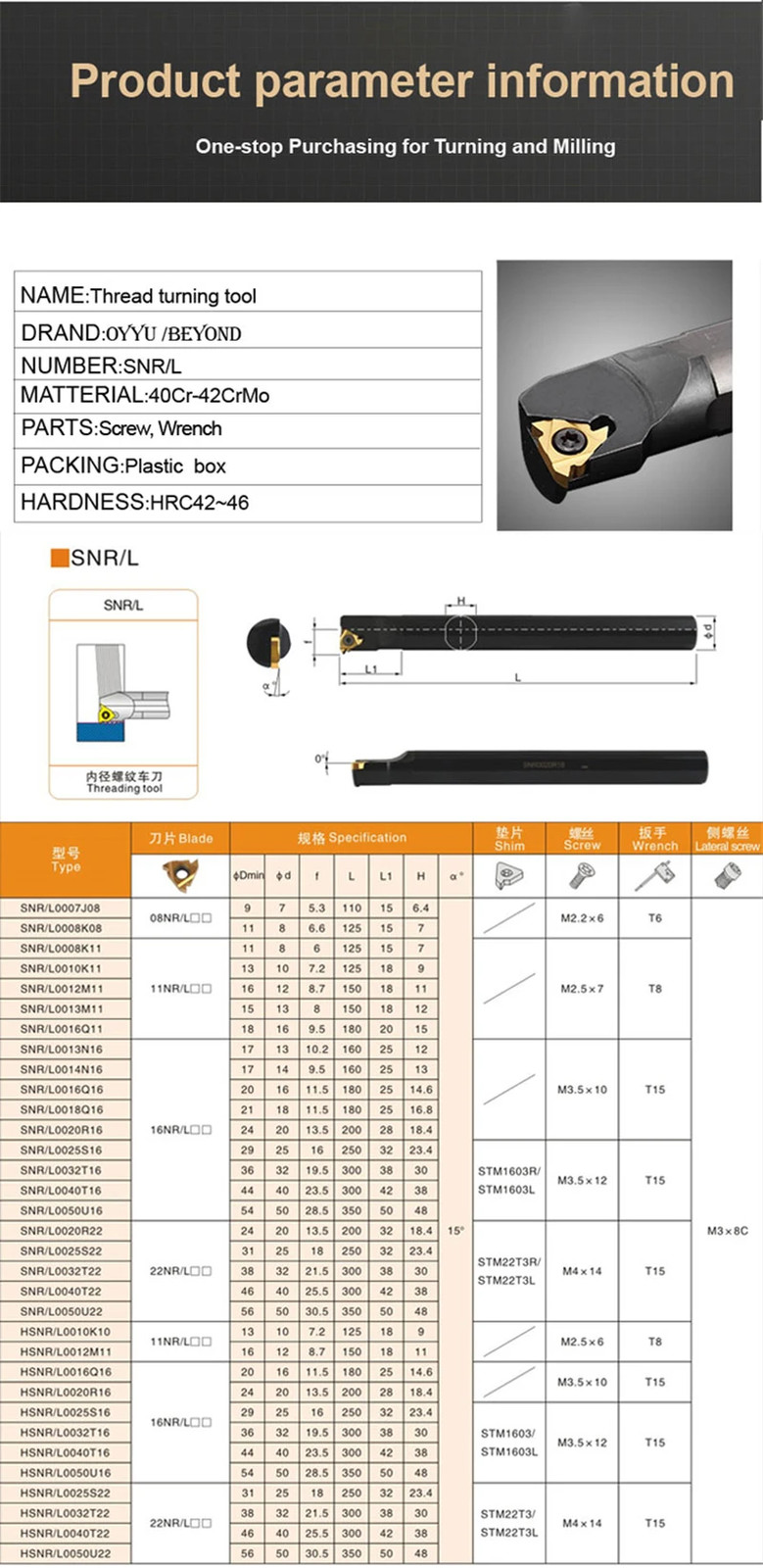 SNR SNL Internal thread boring bar SNR0008 SNL0010 SNR0012 SNL0013 SNR0016/20/25