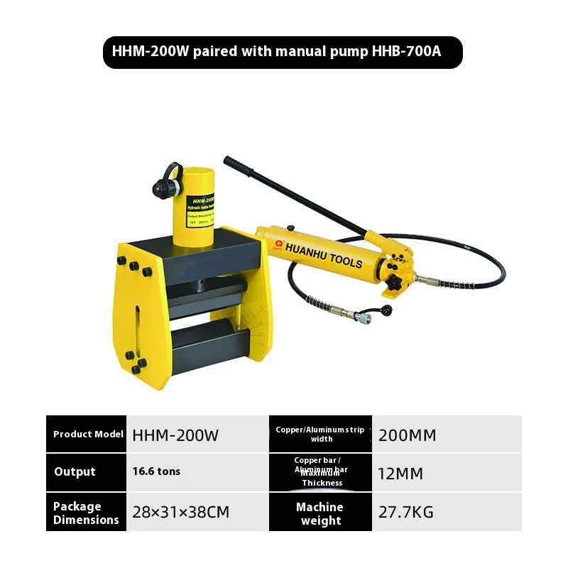HHM-200W150W Hydraulic Split Electric Copper & Aluminum Bending Machine