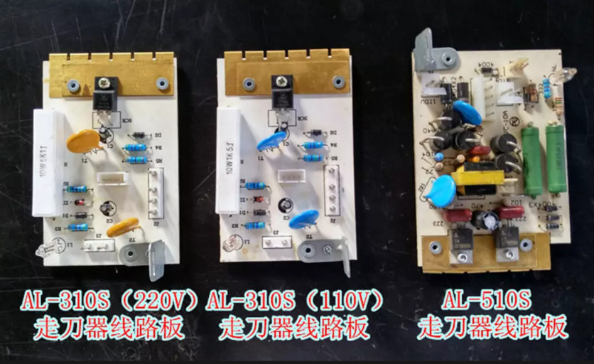 FOR ALSGS Power Circuit Board AL-310S/410S/510S 110v/220v Milling Machine Parts
