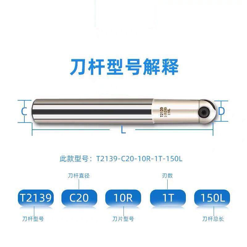 T2139 C12-4R/5R/6R-1T Ball Nose milling cutter + 2pcs P3200-D16 inserts