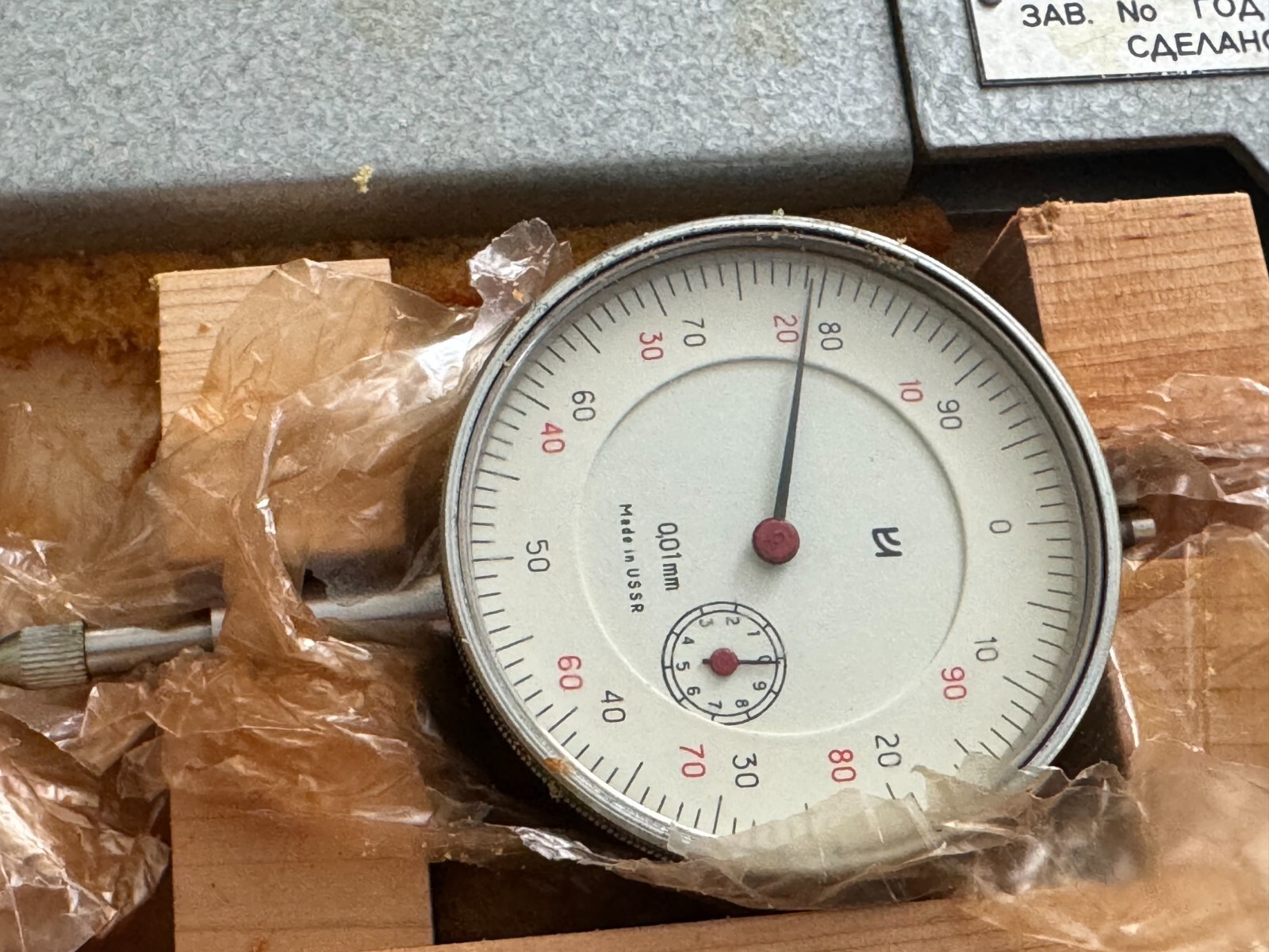 IN-PROCESS Crankshaft Grinding Gage 40-120mm 0.01mm USSR! (analog of ARNOLD)