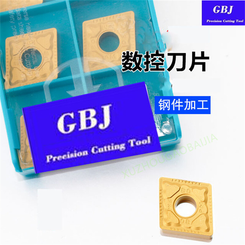 GBJ-CNC CNMG120404-PM 120408 120412 PM GBJ251 Carbide turning insert For MCLNR/L